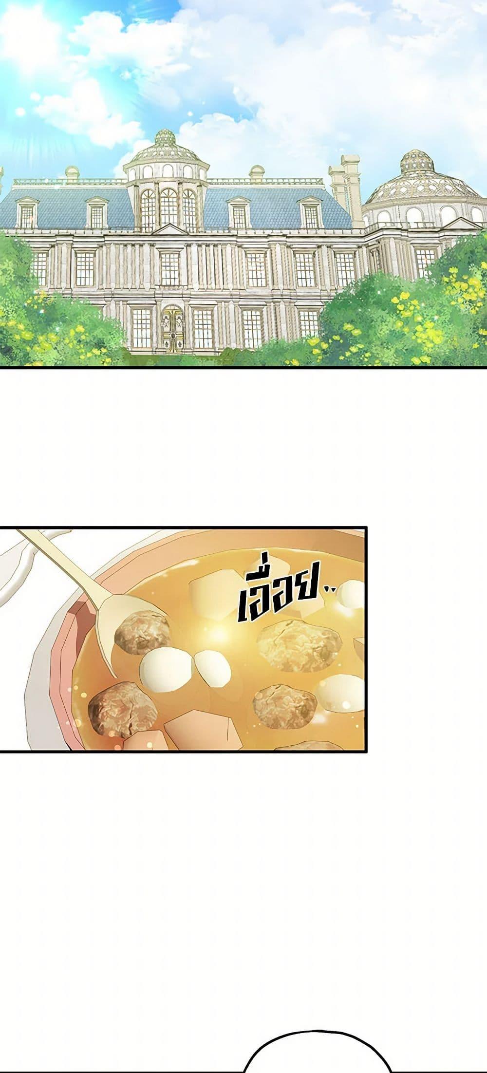 Manga-lc-com อ่านมังงะ อ่านการ์ตูน ออนไลน์ ฟรี Two Heirs ตอนที่ 1 2 3 4 5 6 7 8 9 10 11 12 13 14 ฟรี ไม่มีโฆษณา Manga-lc - อ่าน มังงะ อ่าน การ์ตูน ออนไลน์ อ่านมังงะ ฟรี