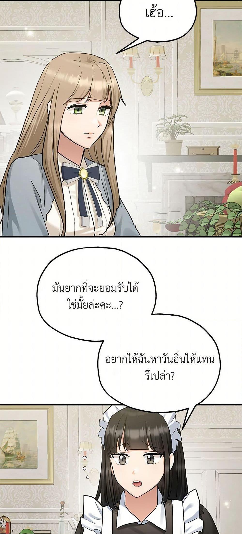 Manga-lc-com อ่านมังงะ อ่านการ์ตูน ออนไลน์ ฟรี Two Heirs ตอนที่ 1 2 3 4 5 6 7 8 9 10 11 12 13 14 ฟรี ไม่มีโฆษณา Manga-lc - อ่าน มังงะ อ่าน การ์ตูน ออนไลน์ อ่านมังงะ ฟรี