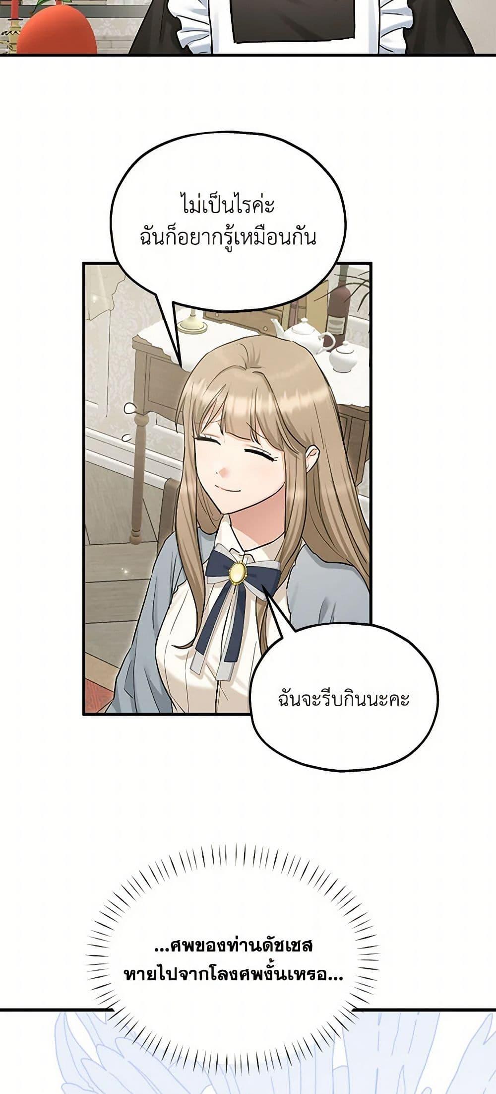 Manga-lc-com อ่านมังงะ อ่านการ์ตูน ออนไลน์ ฟรี Two Heirs ตอนที่ 1 2 3 4 5 6 7 8 9 10 11 12 13 14 ฟรี ไม่มีโฆษณา Manga-lc - อ่าน มังงะ อ่าน การ์ตูน ออนไลน์ อ่านมังงะ ฟรี