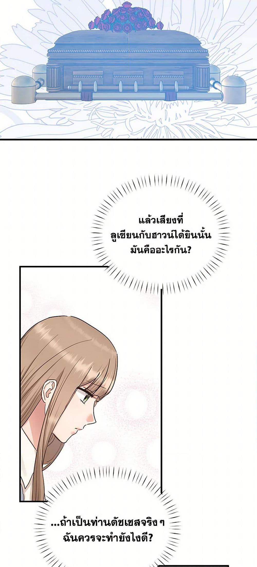 Manga-lc-com อ่านมังงะ อ่านการ์ตูน ออนไลน์ ฟรี Two Heirs ตอนที่ 1 2 3 4 5 6 7 8 9 10 11 12 13 14 ฟรี ไม่มีโฆษณา Manga-lc - อ่าน มังงะ อ่าน การ์ตูน ออนไลน์ อ่านมังงะ ฟรี