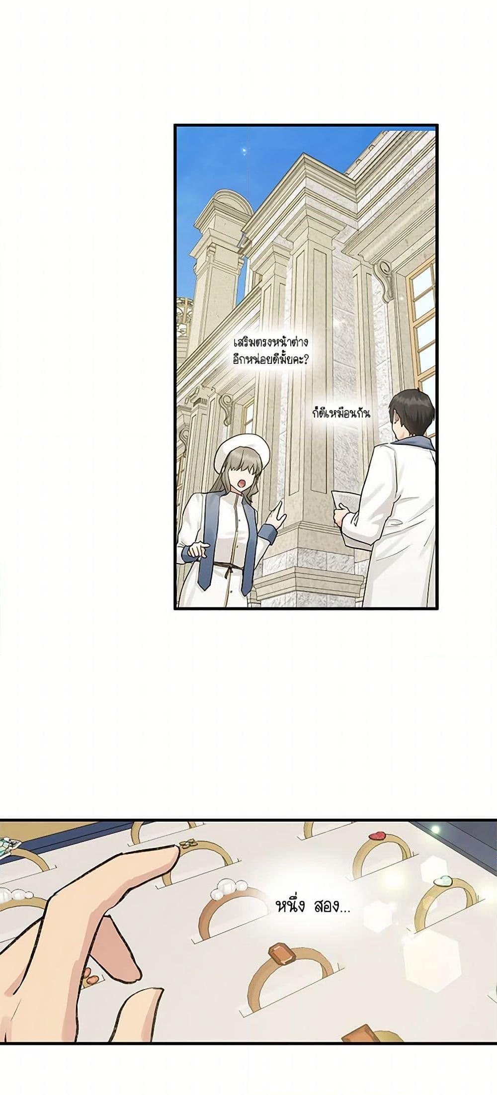 Manga-lc-com อ่านมังงะ อ่านการ์ตูน ออนไลน์ ฟรี Two Heirs ตอนที่ 1 2 3 4 5 6 7 8 9 10 11 12 13 14 ฟรี ไม่มีโฆษณา Manga-lc - อ่าน มังงะ อ่าน การ์ตูน ออนไลน์ อ่านมังงะ ฟรี