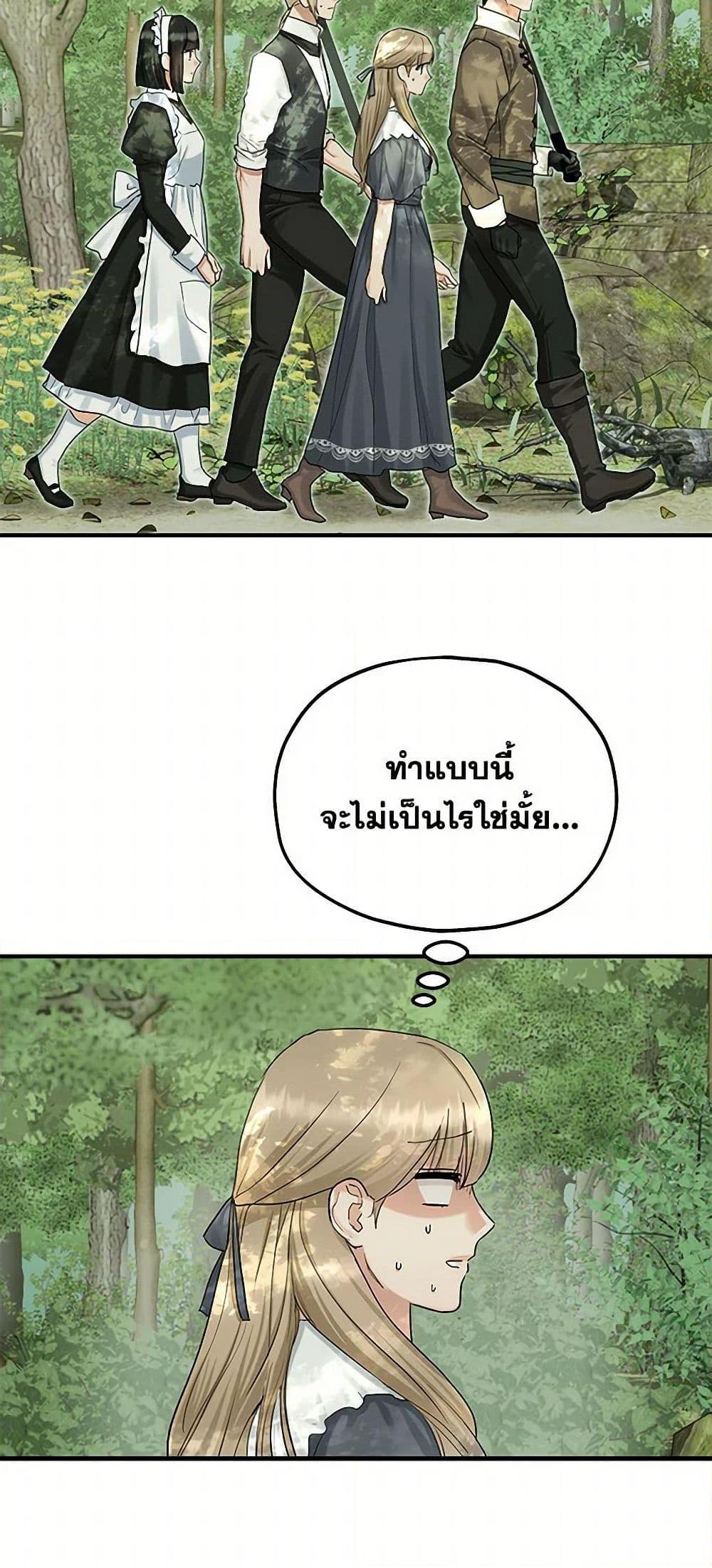 Manga-lc-com อ่านมังงะ อ่านการ์ตูน ออนไลน์ ฟรี Two Heirs ตอนที่ 1 2 3 4 5 6 7 8 9 10 11 12 13 14 ฟรี ไม่มีโฆษณา Manga-lc - อ่าน มังงะ อ่าน การ์ตูน ออนไลน์ อ่านมังงะ ฟรี