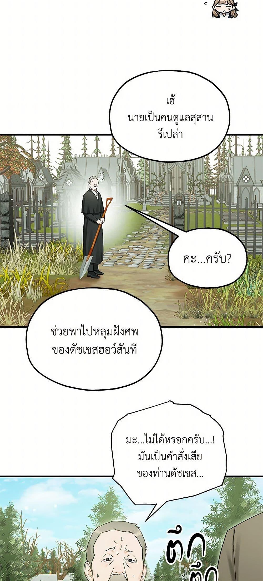 Manga-lc-com อ่านมังงะ อ่านการ์ตูน ออนไลน์ ฟรี Two Heirs ตอนที่ 1 2 3 4 5 6 7 8 9 10 11 12 13 14 ฟรี ไม่มีโฆษณา Manga-lc - อ่าน มังงะ อ่าน การ์ตูน ออนไลน์ อ่านมังงะ ฟรี