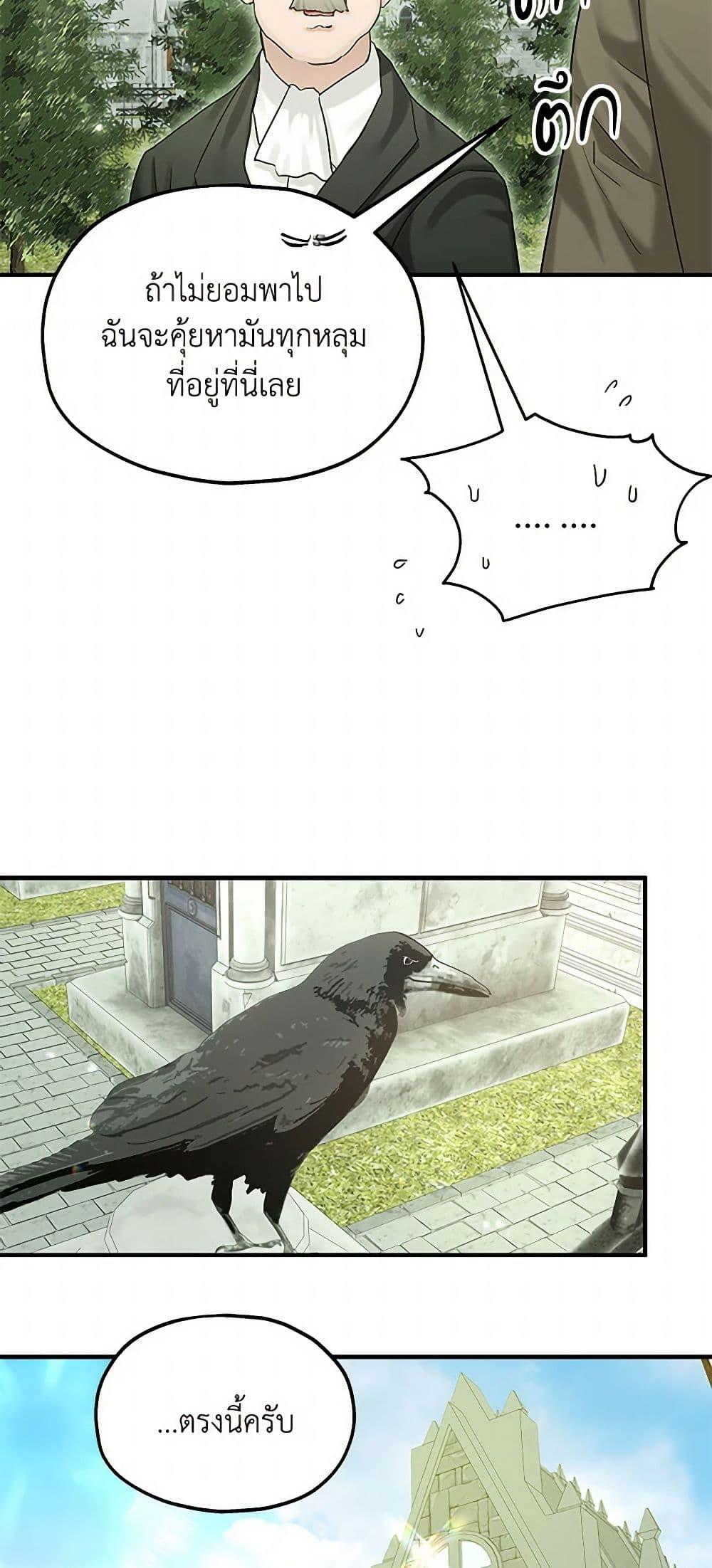 Manga-lc-com อ่านมังงะ อ่านการ์ตูน ออนไลน์ ฟรี Two Heirs ตอนที่ 1 2 3 4 5 6 7 8 9 10 11 12 13 14 ฟรี ไม่มีโฆษณา Manga-lc - อ่าน มังงะ อ่าน การ์ตูน ออนไลน์ อ่านมังงะ ฟรี