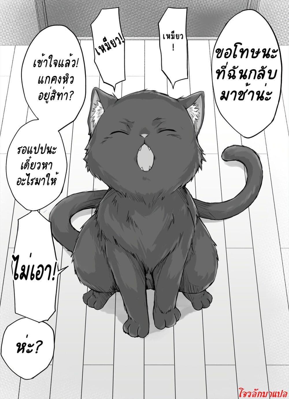 Manga-lc-com อ่านมังงะ อ่านการ์ตูน ออนไลน์ ฟรี Dokusen Yoku ga Tsuyo Sugiru Yandere Kai Neko-chan ตอนที่ 1 2 3 4 5 6 7 8 9 10 11 12 13 14 ฟรี ไม่มีโฆษณา Manga-lc - อ่าน มังงะ อ่าน การ์ตูน ออนไลน์ อ่านมังงะ ฟรี