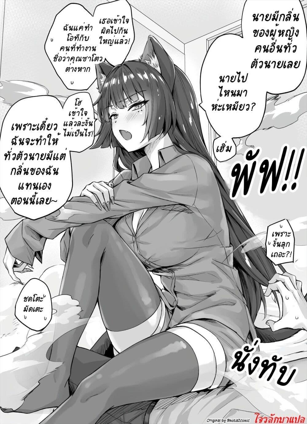 Manga-lc-com อ่านมังงะ อ่านการ์ตูน ออนไลน์ ฟรี Dokusen Yoku ga Tsuyo Sugiru Yandere Kai Neko-chan ตอนที่ 1 2 3 4 5 6 7 8 9 10 11 12 13 14 ฟรี ไม่มีโฆษณา Manga-lc - อ่าน มังงะ อ่าน การ์ตูน ออนไลน์ อ่านมังงะ ฟรี