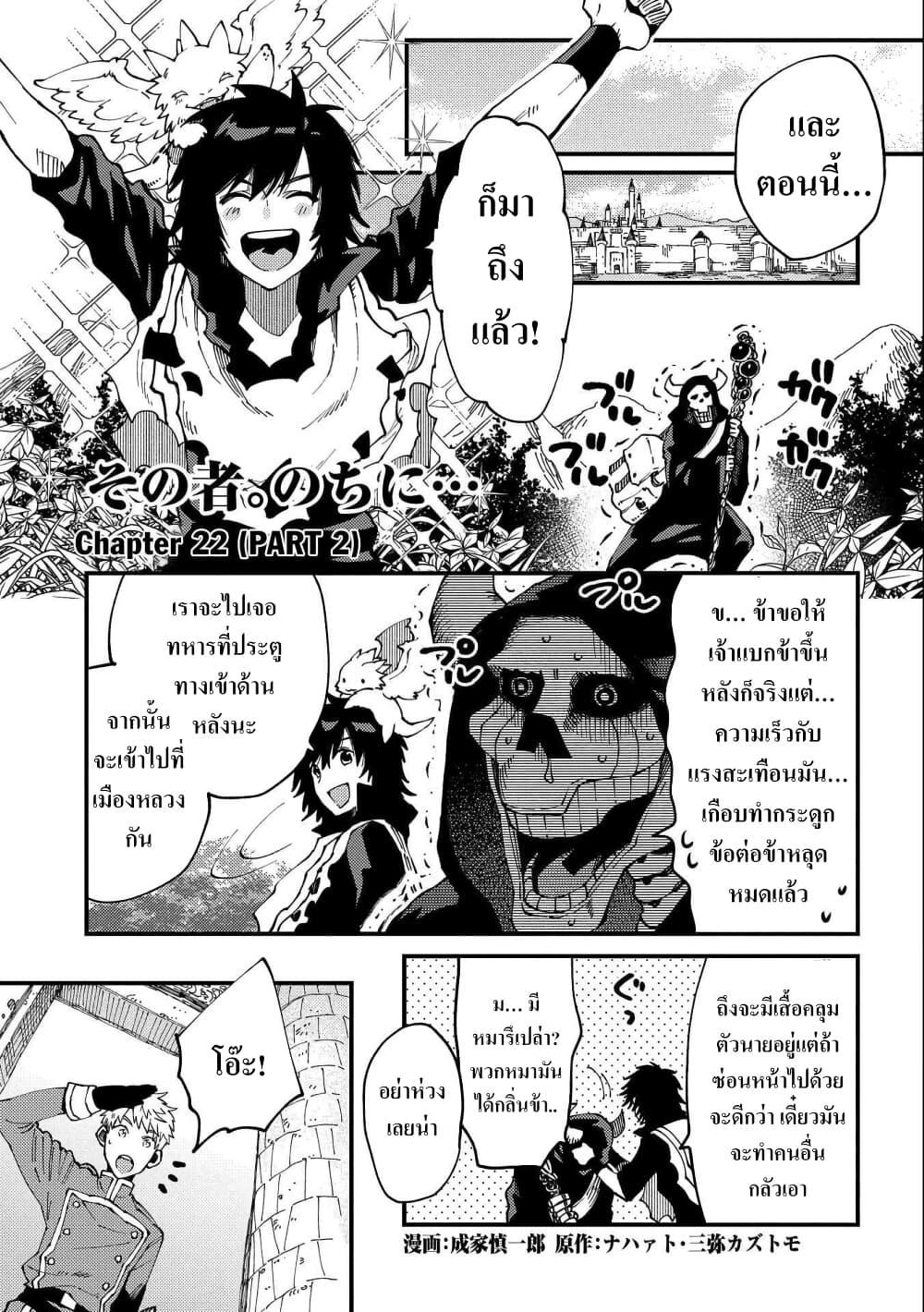 Manga-lc-com อ่านมังงะ อ่านการ์ตูน ออนไลน์ ฟรี Sono Mono. Nochi ni… (Reboot) ตอนที่ 1 2 3 4 5 6 7 8 9 10 11 12 13 14 ฟรี ไม่มีโฆษณา Manga-lc - อ่าน มังงะ อ่าน การ์ตูน ออนไลน์ อ่านมังงะ ฟรี