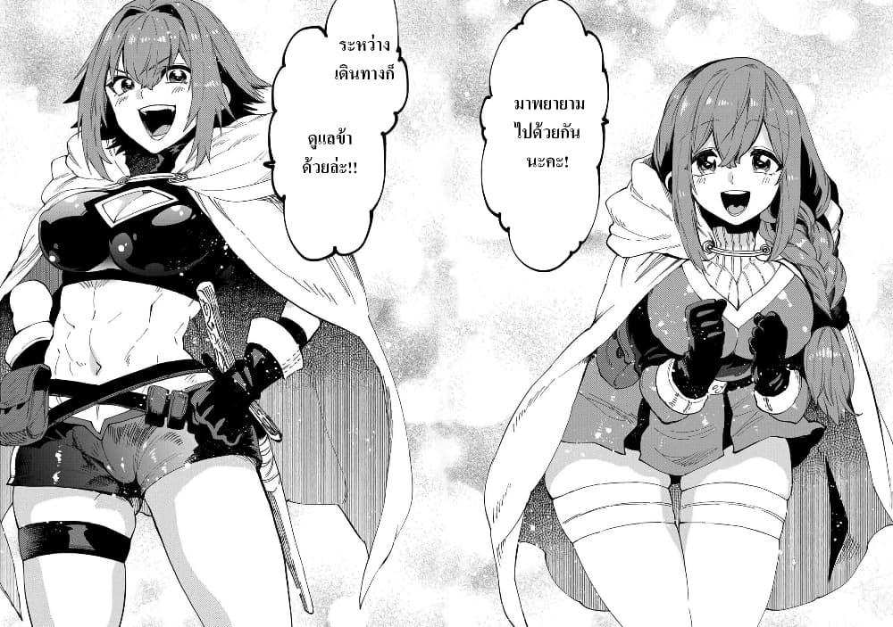 Manga-lc-com อ่านมังงะ อ่านการ์ตูน ออนไลน์ ฟรี Sono Mono. Nochi ni… (Reboot) ตอนที่ 1 2 3 4 5 6 7 8 9 10 11 12 13 14 ฟรี ไม่มีโฆษณา Manga-lc - อ่าน มังงะ อ่าน การ์ตูน ออนไลน์ อ่านมังงะ ฟรี