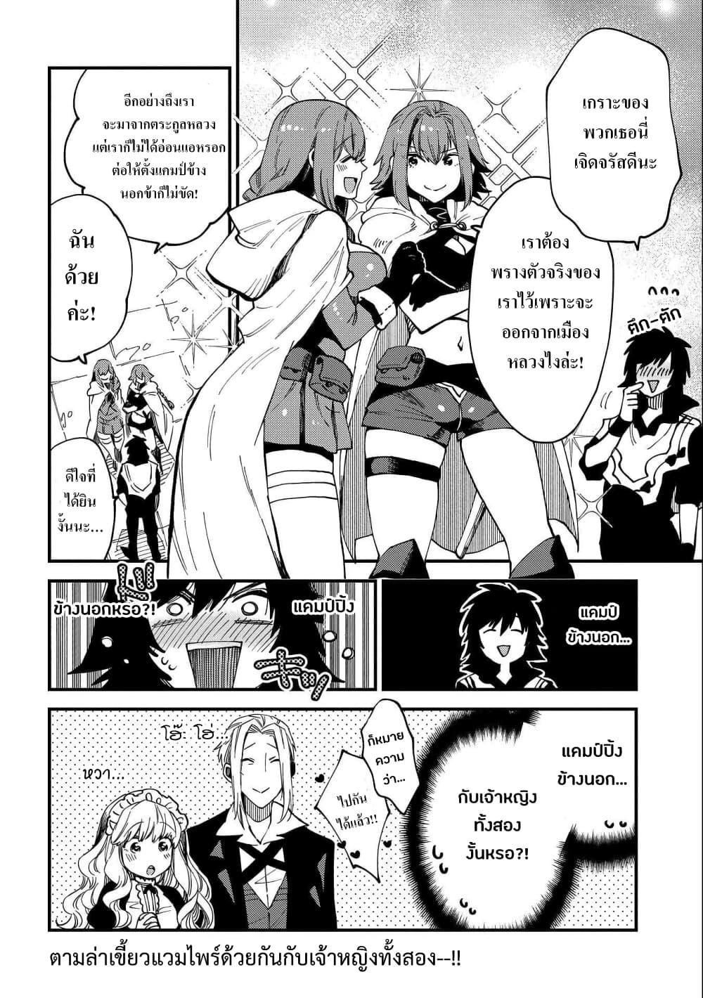 Manga-lc-com อ่านมังงะ อ่านการ์ตูน ออนไลน์ ฟรี Sono Mono. Nochi ni… (Reboot) ตอนที่ 1 2 3 4 5 6 7 8 9 10 11 12 13 14 ฟรี ไม่มีโฆษณา Manga-lc - อ่าน มังงะ อ่าน การ์ตูน ออนไลน์ อ่านมังงะ ฟรี