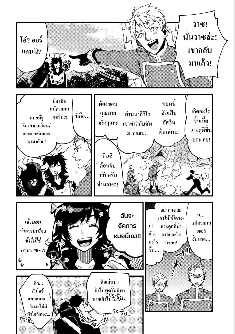 Manga-lc-com อ่านมังงะ อ่านการ์ตูน ออนไลน์ ฟรี Sono Mono. Nochi ni… (Reboot) ตอนที่ 1 2 3 4 5 6 7 8 9 10 11 12 13 14 ฟรี ไม่มีโฆษณา Manga-lc - อ่าน มังงะ อ่าน การ์ตูน ออนไลน์ อ่านมังงะ ฟรี