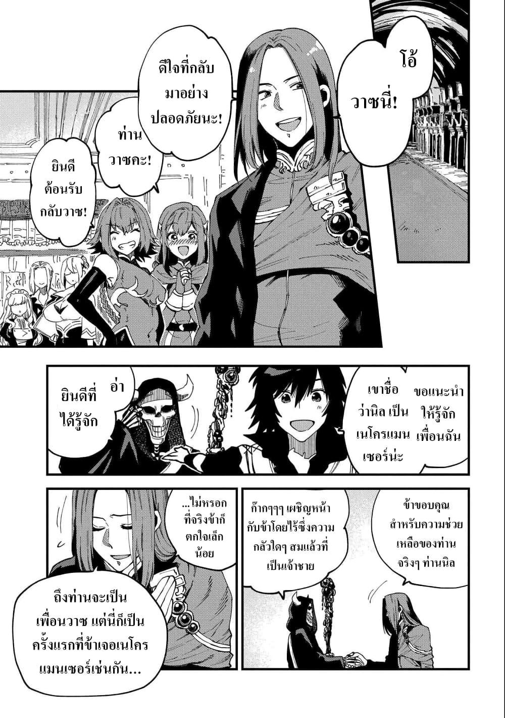 Manga-lc-com อ่านมังงะ อ่านการ์ตูน ออนไลน์ ฟรี Sono Mono. Nochi ni… (Reboot) ตอนที่ 1 2 3 4 5 6 7 8 9 10 11 12 13 14 ฟรี ไม่มีโฆษณา Manga-lc - อ่าน มังงะ อ่าน การ์ตูน ออนไลน์ อ่านมังงะ ฟรี
