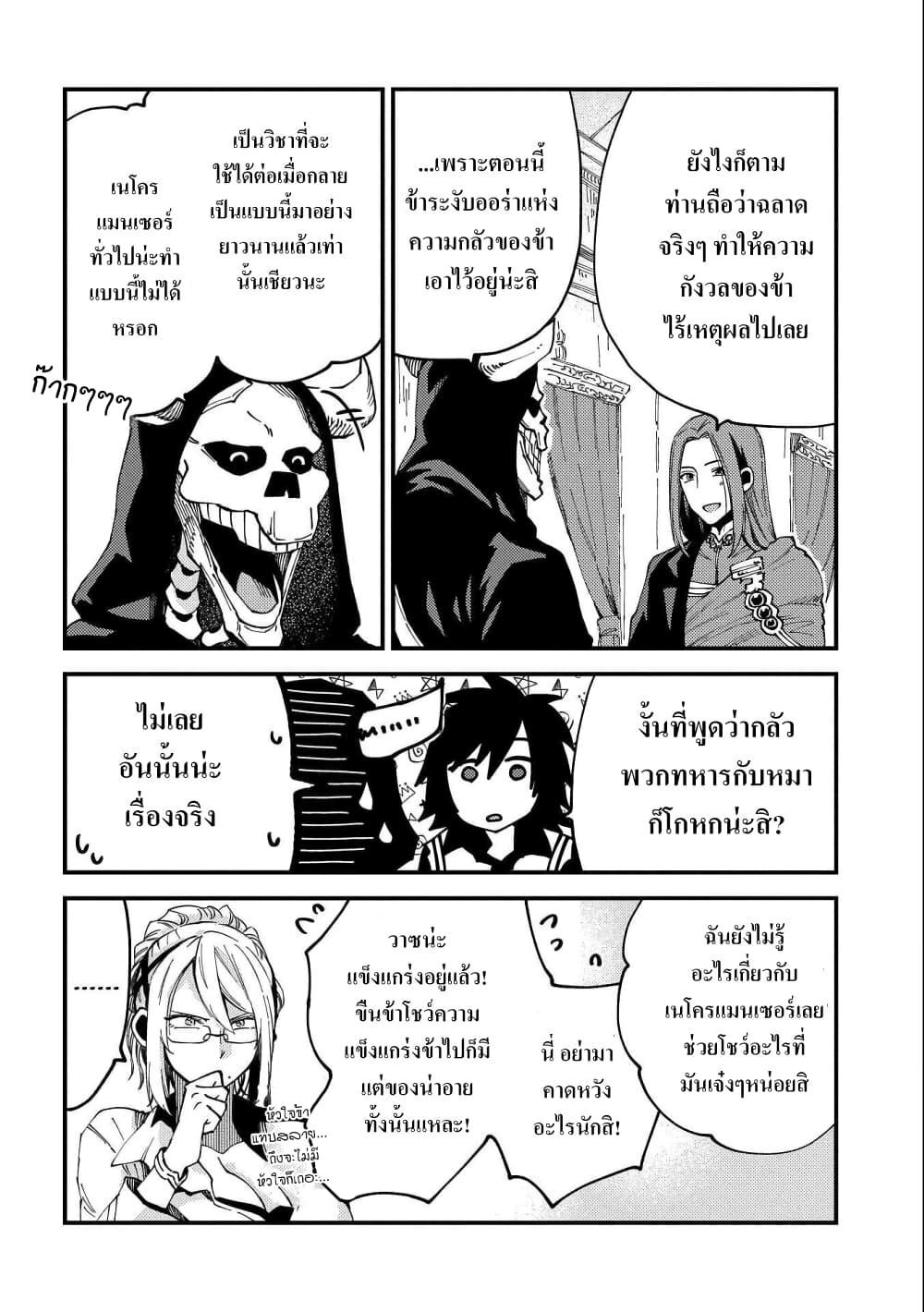 Manga-lc-com อ่านมังงะ อ่านการ์ตูน ออนไลน์ ฟรี Sono Mono. Nochi ni… (Reboot) ตอนที่ 1 2 3 4 5 6 7 8 9 10 11 12 13 14 ฟรี ไม่มีโฆษณา Manga-lc - อ่าน มังงะ อ่าน การ์ตูน ออนไลน์ อ่านมังงะ ฟรี