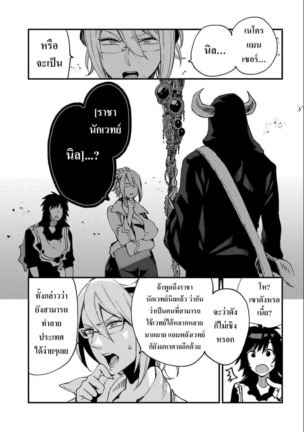 Manga-lc-com อ่านมังงะ อ่านการ์ตูน ออนไลน์ ฟรี Sono Mono. Nochi ni… (Reboot) ตอนที่ 1 2 3 4 5 6 7 8 9 10 11 12 13 14 ฟรี ไม่มีโฆษณา Manga-lc - อ่าน มังงะ อ่าน การ์ตูน ออนไลน์ อ่านมังงะ ฟรี