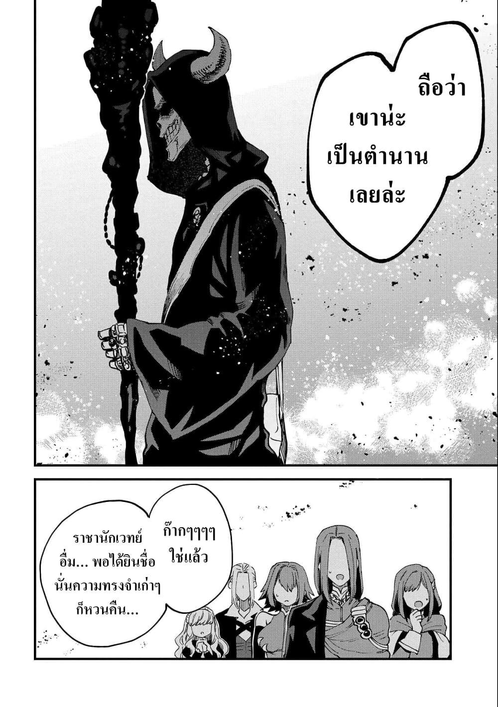 Manga-lc-com อ่านมังงะ อ่านการ์ตูน ออนไลน์ ฟรี Sono Mono. Nochi ni… (Reboot) ตอนที่ 1 2 3 4 5 6 7 8 9 10 11 12 13 14 ฟรี ไม่มีโฆษณา Manga-lc - อ่าน มังงะ อ่าน การ์ตูน ออนไลน์ อ่านมังงะ ฟรี