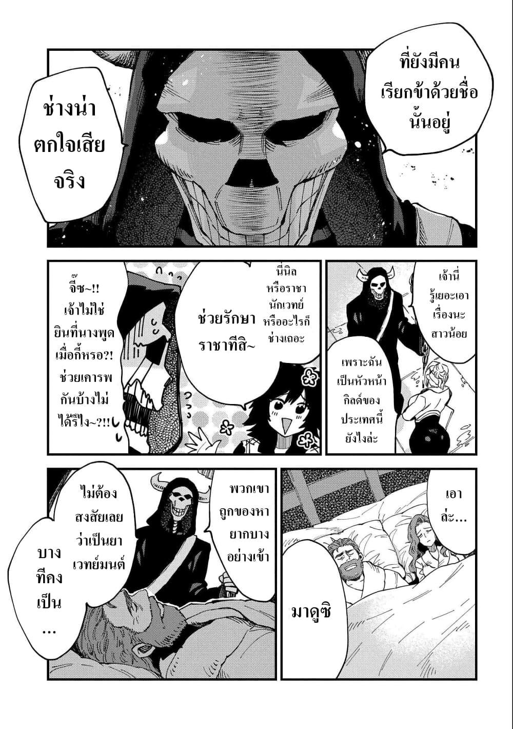 Manga-lc-com อ่านมังงะ อ่านการ์ตูน ออนไลน์ ฟรี Sono Mono. Nochi ni… (Reboot) ตอนที่ 1 2 3 4 5 6 7 8 9 10 11 12 13 14 ฟรี ไม่มีโฆษณา Manga-lc - อ่าน มังงะ อ่าน การ์ตูน ออนไลน์ อ่านมังงะ ฟรี
