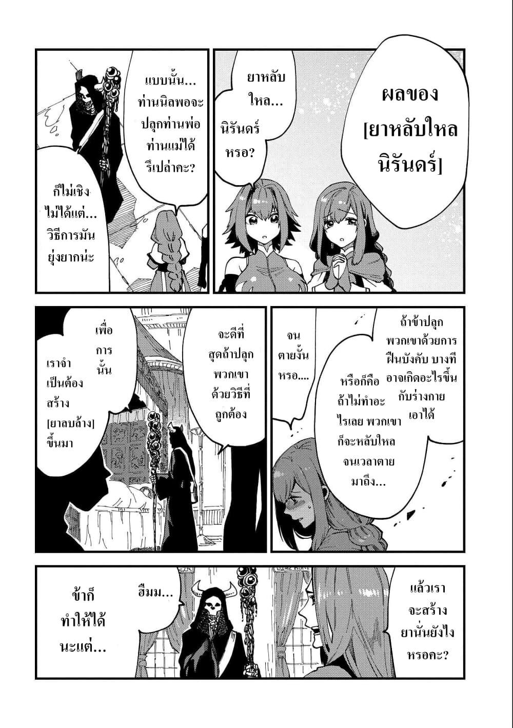 Manga-lc-com อ่านมังงะ อ่านการ์ตูน ออนไลน์ ฟรี Sono Mono. Nochi ni… (Reboot) ตอนที่ 1 2 3 4 5 6 7 8 9 10 11 12 13 14 ฟรี ไม่มีโฆษณา Manga-lc - อ่าน มังงะ อ่าน การ์ตูน ออนไลน์ อ่านมังงะ ฟรี