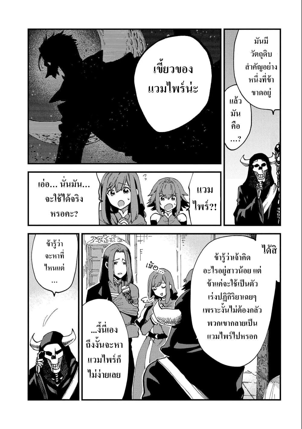 Manga-lc-com อ่านมังงะ อ่านการ์ตูน ออนไลน์ ฟรี Sono Mono. Nochi ni… (Reboot) ตอนที่ 1 2 3 4 5 6 7 8 9 10 11 12 13 14 ฟรี ไม่มีโฆษณา Manga-lc - อ่าน มังงะ อ่าน การ์ตูน ออนไลน์ อ่านมังงะ ฟรี