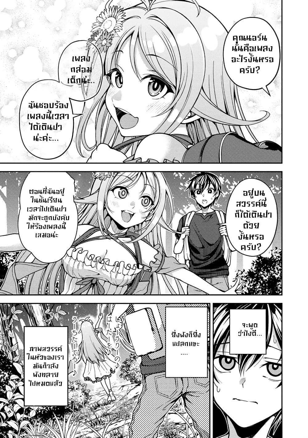 Manga-lc-com อ่านมังงะ อ่านการ์ตูน ออนไลน์ ฟรี Saibai Megami! – Risoukyou o Shuufuku Shiyou ตอนที่ 1 2 3 4 5 6 7 8 9 10 11 12 13 14 ฟรี ไม่มีโฆษณา Manga-lc - อ่าน มังงะ อ่าน การ์ตูน ออนไลน์ อ่านมังงะ ฟรี