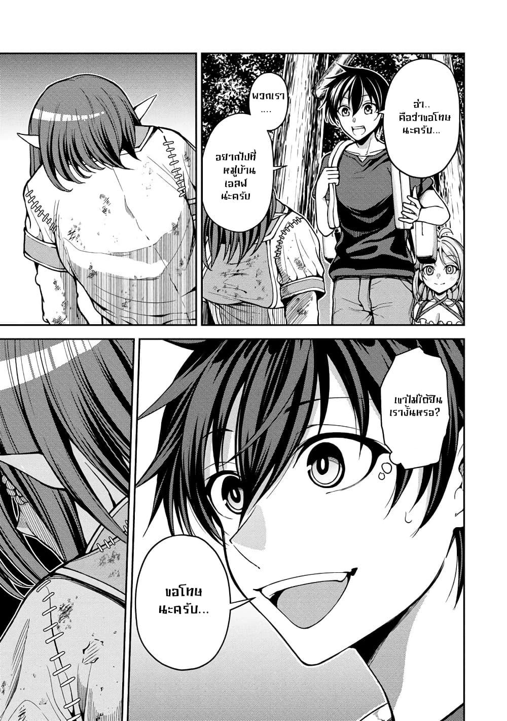 Manga-lc-com อ่านมังงะ อ่านการ์ตูน ออนไลน์ ฟรี Saibai Megami! – Risoukyou o Shuufuku Shiyou ตอนที่ 1 2 3 4 5 6 7 8 9 10 11 12 13 14 ฟรี ไม่มีโฆษณา Manga-lc - อ่าน มังงะ อ่าน การ์ตูน ออนไลน์ อ่านมังงะ ฟรี