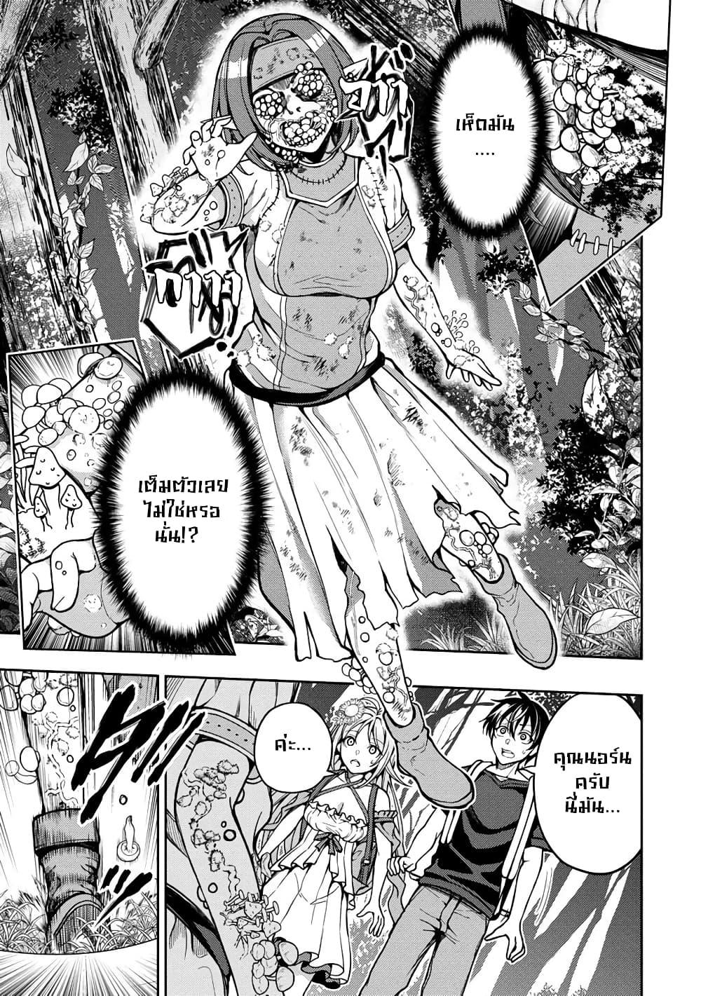 Manga-lc-com อ่านมังงะ อ่านการ์ตูน ออนไลน์ ฟรี Saibai Megami! – Risoukyou o Shuufuku Shiyou ตอนที่ 1 2 3 4 5 6 7 8 9 10 11 12 13 14 ฟรี ไม่มีโฆษณา Manga-lc - อ่าน มังงะ อ่าน การ์ตูน ออนไลน์ อ่านมังงะ ฟรี