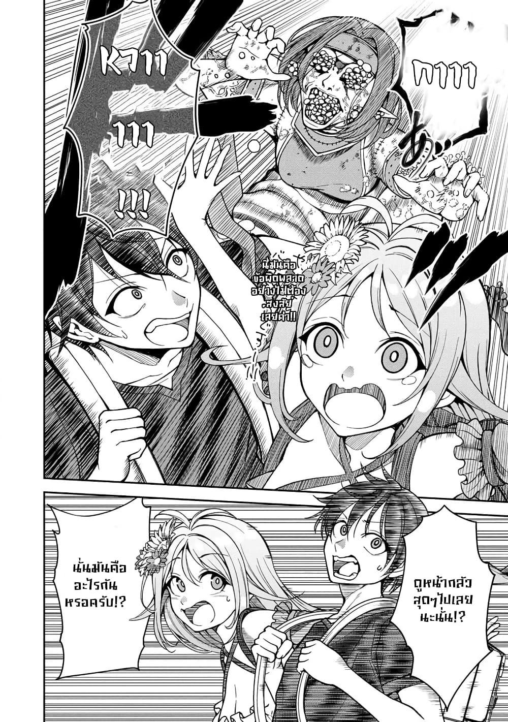 Manga-lc-com อ่านมังงะ อ่านการ์ตูน ออนไลน์ ฟรี Saibai Megami! – Risoukyou o Shuufuku Shiyou ตอนที่ 1 2 3 4 5 6 7 8 9 10 11 12 13 14 ฟรี ไม่มีโฆษณา Manga-lc - อ่าน มังงะ อ่าน การ์ตูน ออนไลน์ อ่านมังงะ ฟรี