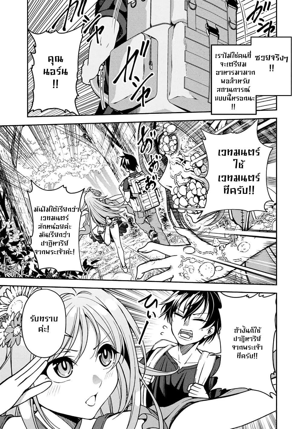 Manga-lc-com อ่านมังงะ อ่านการ์ตูน ออนไลน์ ฟรี Saibai Megami! – Risoukyou o Shuufuku Shiyou ตอนที่ 1 2 3 4 5 6 7 8 9 10 11 12 13 14 ฟรี ไม่มีโฆษณา Manga-lc - อ่าน มังงะ อ่าน การ์ตูน ออนไลน์ อ่านมังงะ ฟรี