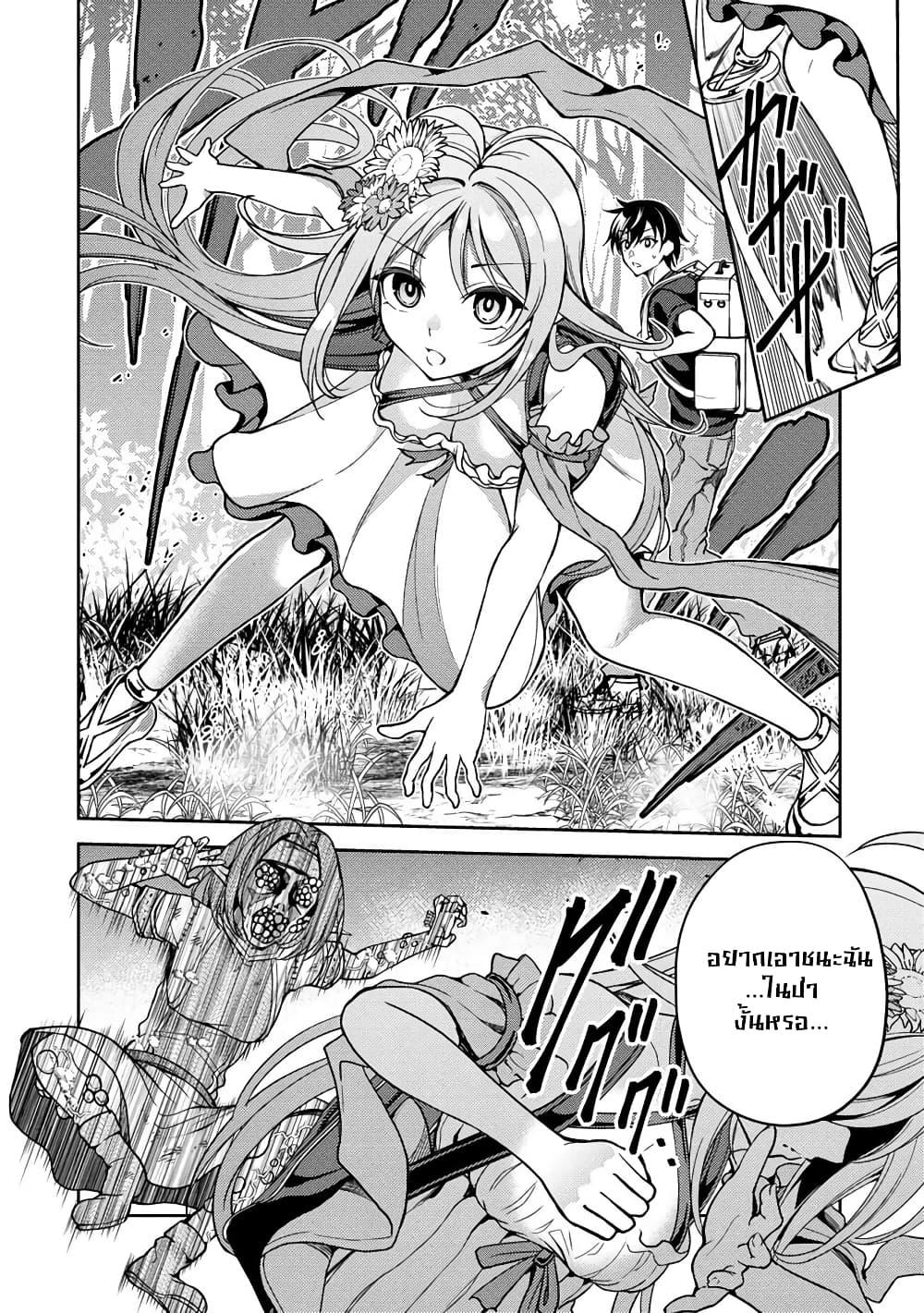 Manga-lc-com อ่านมังงะ อ่านการ์ตูน ออนไลน์ ฟรี Saibai Megami! – Risoukyou o Shuufuku Shiyou ตอนที่ 1 2 3 4 5 6 7 8 9 10 11 12 13 14 ฟรี ไม่มีโฆษณา Manga-lc - อ่าน มังงะ อ่าน การ์ตูน ออนไลน์ อ่านมังงะ ฟรี