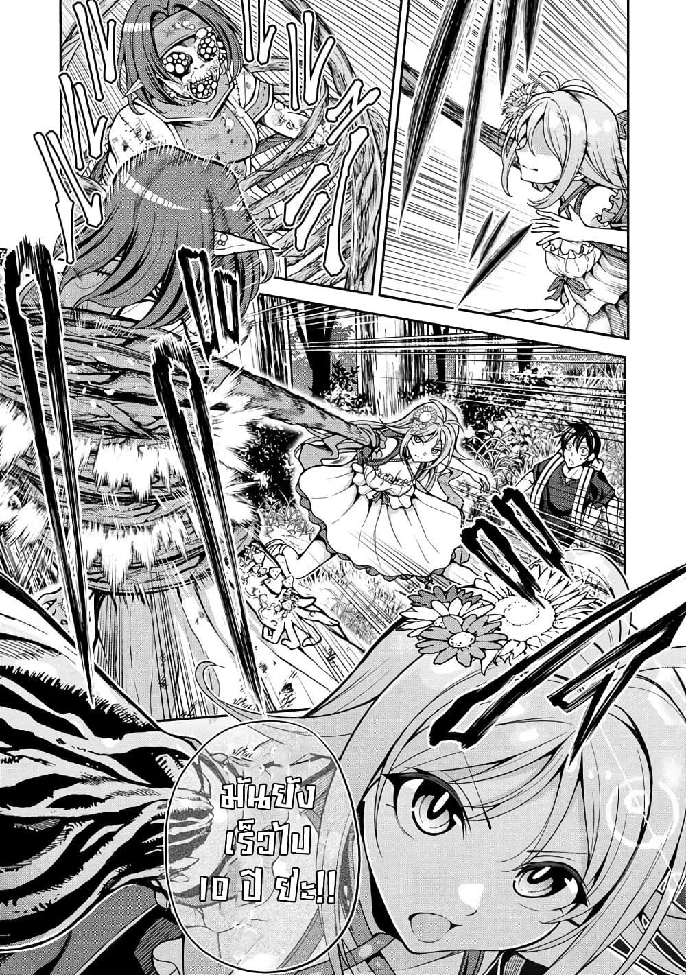 Manga-lc-com อ่านมังงะ อ่านการ์ตูน ออนไลน์ ฟรี Saibai Megami! – Risoukyou o Shuufuku Shiyou ตอนที่ 1 2 3 4 5 6 7 8 9 10 11 12 13 14 ฟรี ไม่มีโฆษณา Manga-lc - อ่าน มังงะ อ่าน การ์ตูน ออนไลน์ อ่านมังงะ ฟรี