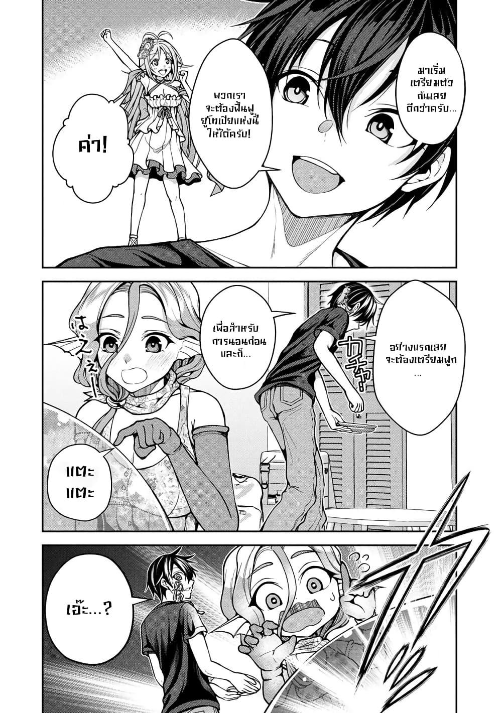 Manga-lc-com อ่านมังงะ อ่านการ์ตูน ออนไลน์ ฟรี Saibai Megami! – Risoukyou o Shuufuku Shiyou ตอนที่ 1 2 3 4 5 6 7 8 9 10 11 12 13 14 ฟรี ไม่มีโฆษณา Manga-lc - อ่าน มังงะ อ่าน การ์ตูน ออนไลน์ อ่านมังงะ ฟรี