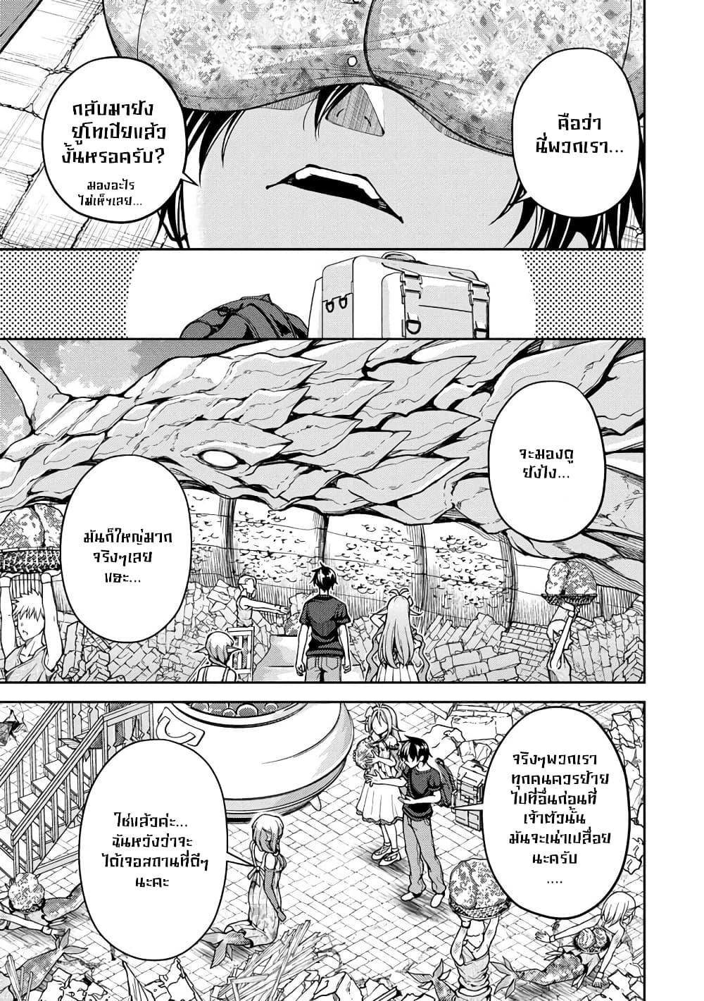 Manga-lc-com อ่านมังงะ อ่านการ์ตูน ออนไลน์ ฟรี Saibai Megami! – Risoukyou o Shuufuku Shiyou ตอนที่ 1 2 3 4 5 6 7 8 9 10 11 12 13 14 ฟรี ไม่มีโฆษณา Manga-lc - อ่าน มังงะ อ่าน การ์ตูน ออนไลน์ อ่านมังงะ ฟรี