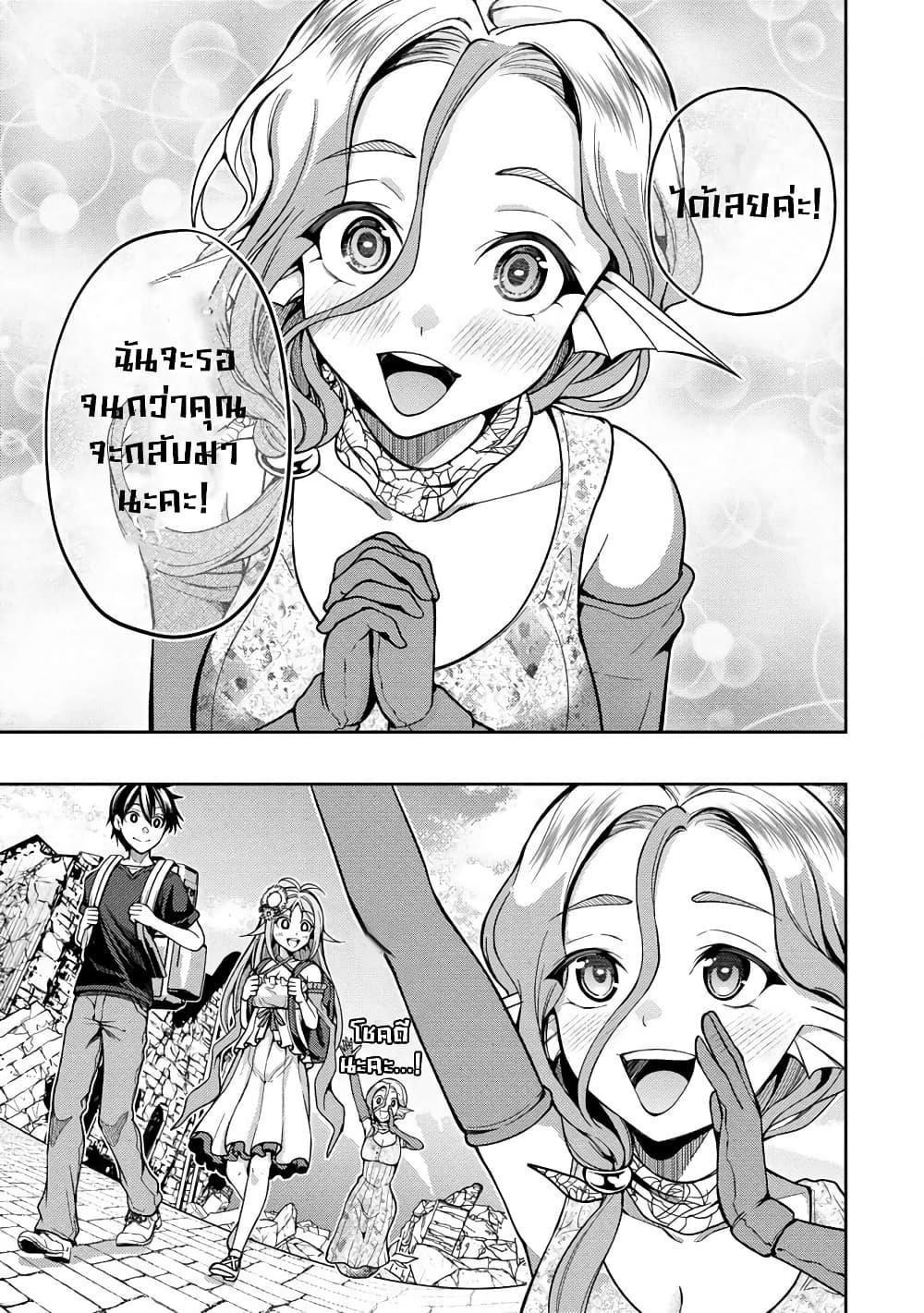 Manga-lc-com อ่านมังงะ อ่านการ์ตูน ออนไลน์ ฟรี Saibai Megami! – Risoukyou o Shuufuku Shiyou ตอนที่ 1 2 3 4 5 6 7 8 9 10 11 12 13 14 ฟรี ไม่มีโฆษณา Manga-lc - อ่าน มังงะ อ่าน การ์ตูน ออนไลน์ อ่านมังงะ ฟรี