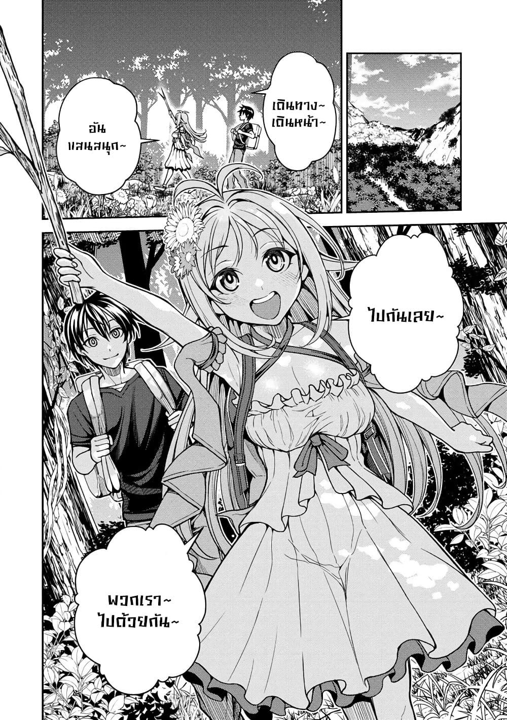 Manga-lc-com อ่านมังงะ อ่านการ์ตูน ออนไลน์ ฟรี Saibai Megami! – Risoukyou o Shuufuku Shiyou ตอนที่ 1 2 3 4 5 6 7 8 9 10 11 12 13 14 ฟรี ไม่มีโฆษณา Manga-lc - อ่าน มังงะ อ่าน การ์ตูน ออนไลน์ อ่านมังงะ ฟรี