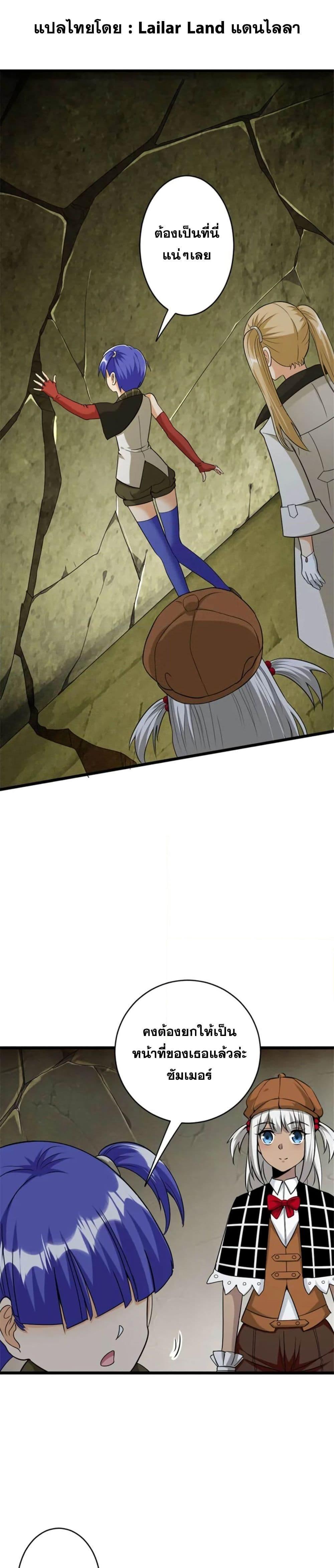 Manga-lc-com อ่านมังงะ อ่านการ์ตูน ออนไลน์ ฟรี Release That Witch ตอนที่ 1 2 3 4 5 6 7 8 9 10 11 12 13 14 ฟรี ไม่มีโฆษณา Manga-lc - อ่าน มังงะ อ่าน การ์ตูน ออนไลน์ อ่านมังงะ ฟรี