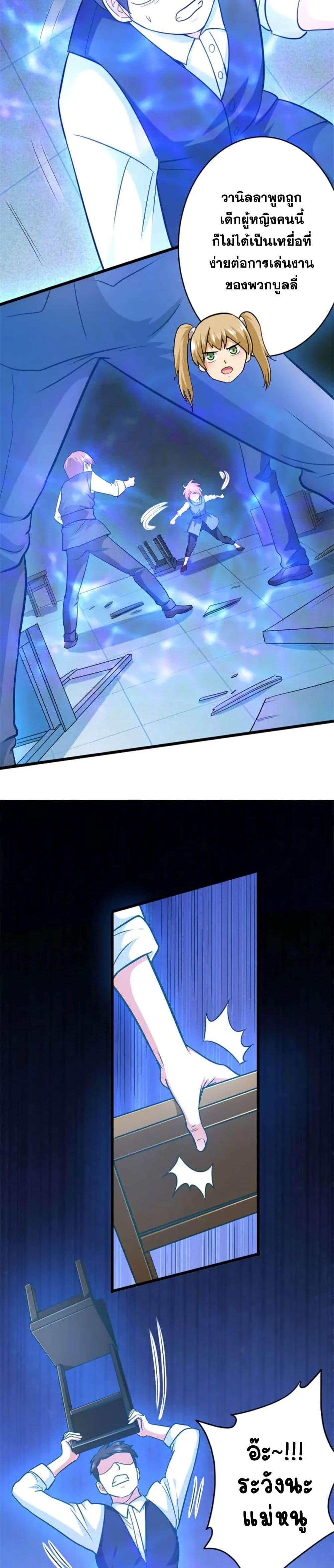 Manga-lc-com อ่านมังงะ อ่านการ์ตูน ออนไลน์ ฟรี Release That Witch ตอนที่ 1 2 3 4 5 6 7 8 9 10 11 12 13 14 ฟรี ไม่มีโฆษณา Manga-lc - อ่าน มังงะ อ่าน การ์ตูน ออนไลน์ อ่านมังงะ ฟรี