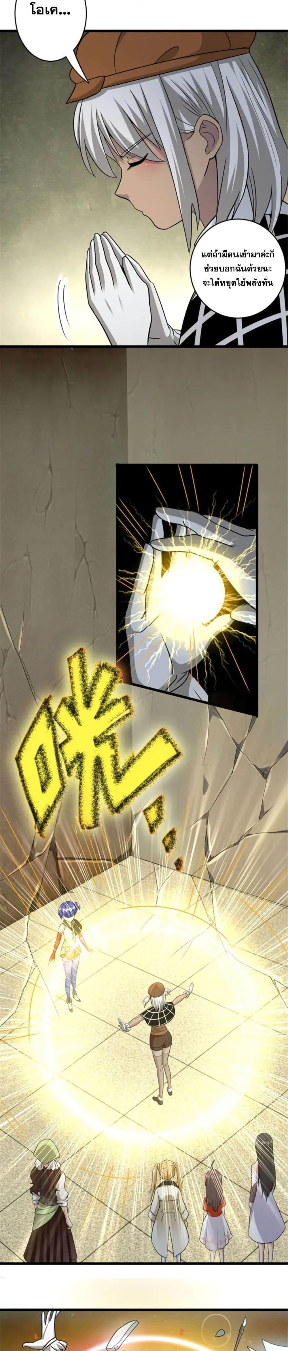 Manga-lc-com อ่านมังงะ อ่านการ์ตูน ออนไลน์ ฟรี Release That Witch ตอนที่ 1 2 3 4 5 6 7 8 9 10 11 12 13 14 ฟรี ไม่มีโฆษณา Manga-lc - อ่าน มังงะ อ่าน การ์ตูน ออนไลน์ อ่านมังงะ ฟรี