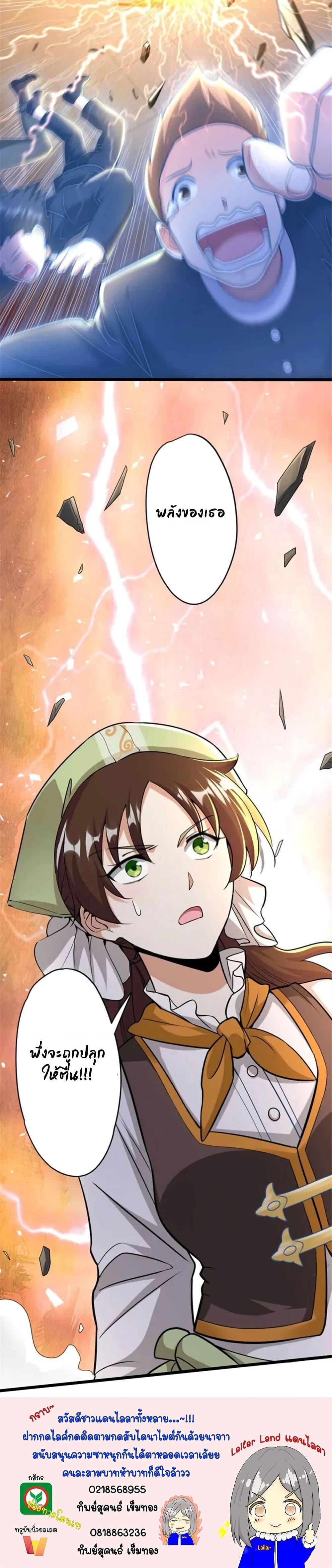 Manga-lc-com อ่านมังงะ อ่านการ์ตูน ออนไลน์ ฟรี Release That Witch ตอนที่ 1 2 3 4 5 6 7 8 9 10 11 12 13 14 ฟรี ไม่มีโฆษณา Manga-lc - อ่าน มังงะ อ่าน การ์ตูน ออนไลน์ อ่านมังงะ ฟรี