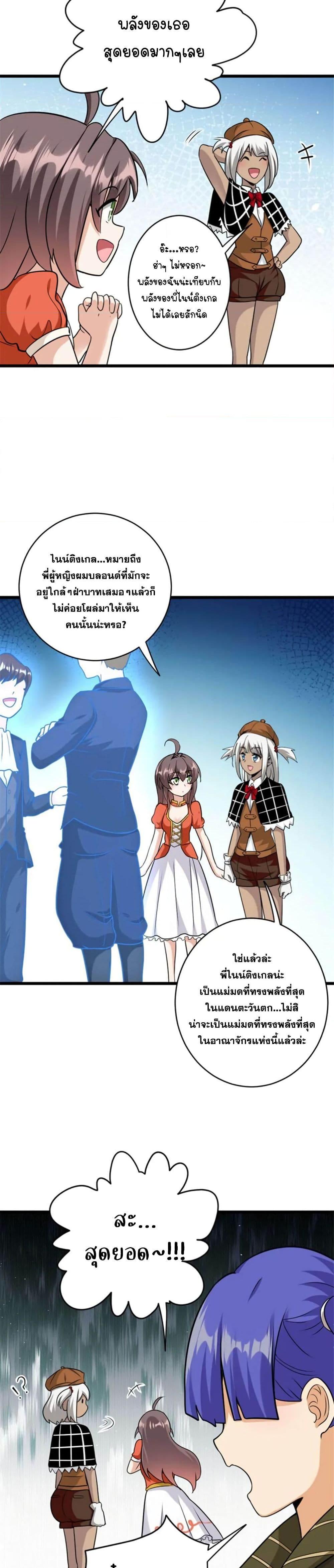 Manga-lc-com อ่านมังงะ อ่านการ์ตูน ออนไลน์ ฟรี Release That Witch ตอนที่ 1 2 3 4 5 6 7 8 9 10 11 12 13 14 ฟรี ไม่มีโฆษณา Manga-lc - อ่าน มังงะ อ่าน การ์ตูน ออนไลน์ อ่านมังงะ ฟรี