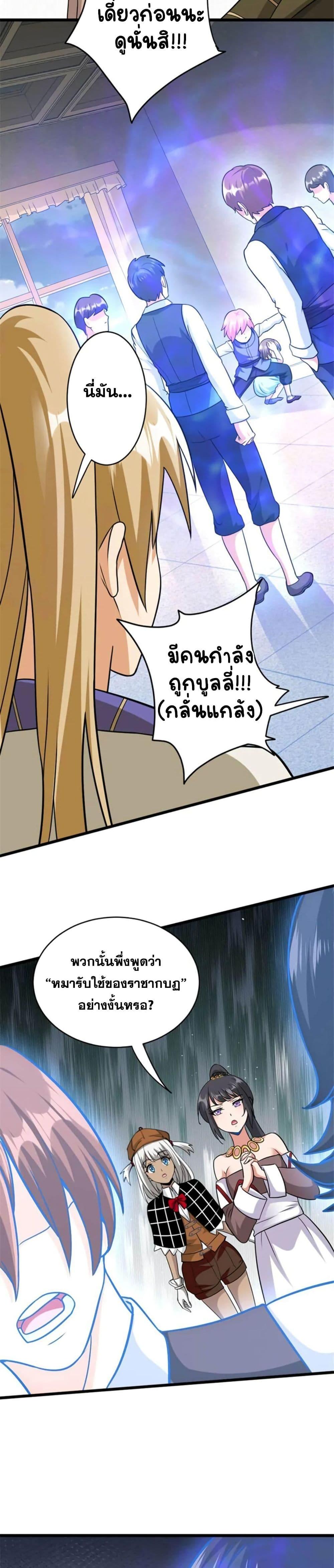 Manga-lc-com อ่านมังงะ อ่านการ์ตูน ออนไลน์ ฟรี Release That Witch ตอนที่ 1 2 3 4 5 6 7 8 9 10 11 12 13 14 ฟรี ไม่มีโฆษณา Manga-lc - อ่าน มังงะ อ่าน การ์ตูน ออนไลน์ อ่านมังงะ ฟรี