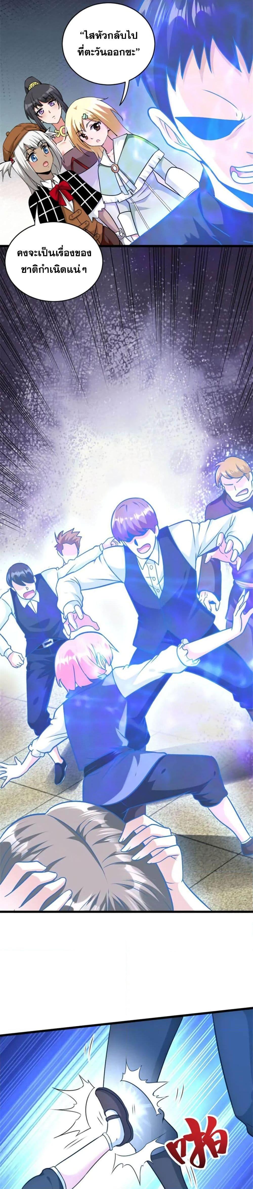 Manga-lc-com อ่านมังงะ อ่านการ์ตูน ออนไลน์ ฟรี Release That Witch ตอนที่ 1 2 3 4 5 6 7 8 9 10 11 12 13 14 ฟรี ไม่มีโฆษณา Manga-lc - อ่าน มังงะ อ่าน การ์ตูน ออนไลน์ อ่านมังงะ ฟรี