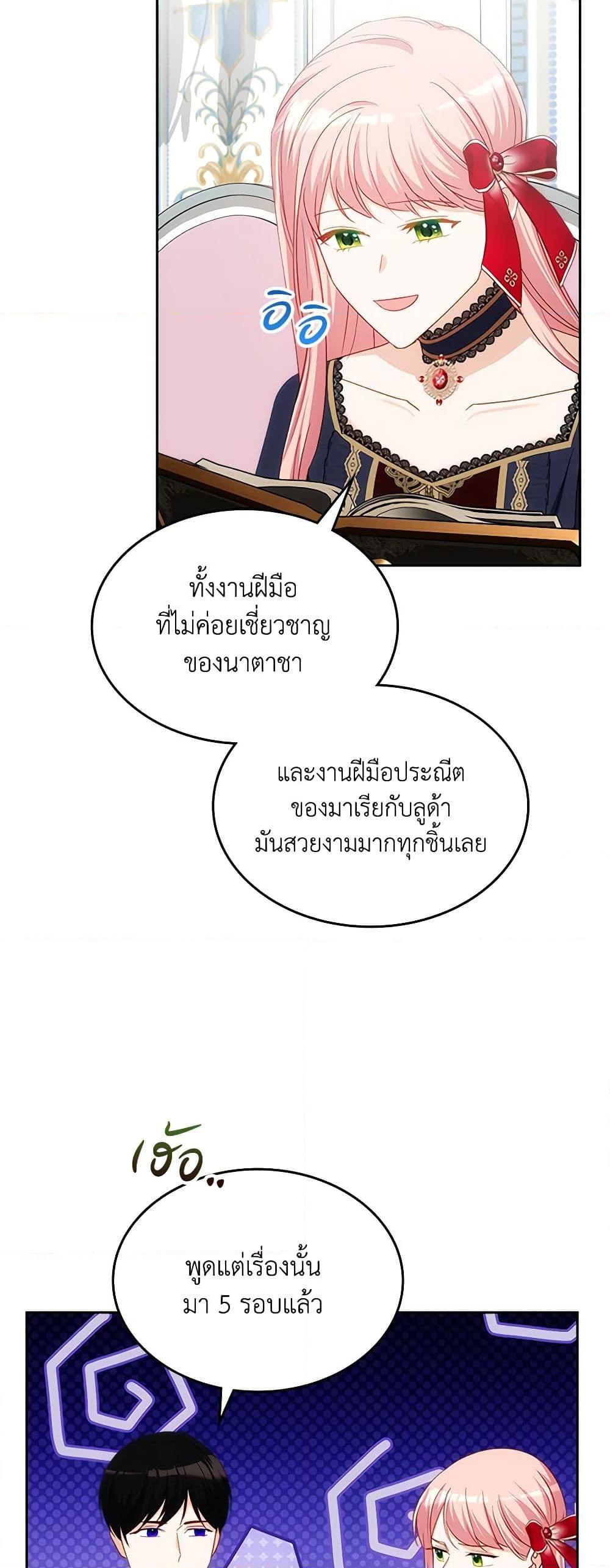 Manga-lc-com อ่านมังงะ อ่านการ์ตูน ออนไลน์ ฟรี The Villainous Princess Wants to Live in a Cookie House ตอนที่ 1 2 3 4 5 6 7 8 9 10 11 12 13 14 ฟรี ไม่มีโฆษณา Manga-lc - อ่าน มังงะ อ่าน การ์ตูน ออนไลน์ อ่านมังงะ ฟรี