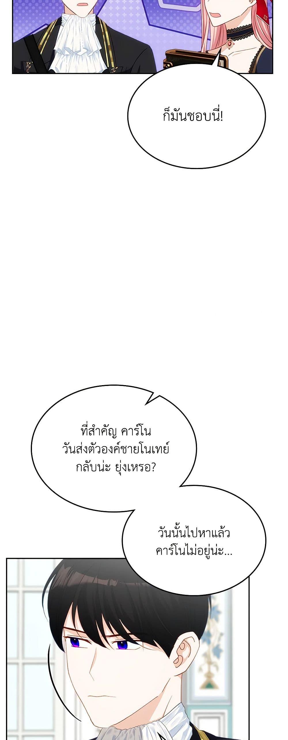 Manga-lc-com อ่านมังงะ อ่านการ์ตูน ออนไลน์ ฟรี The Villainous Princess Wants to Live in a Cookie House ตอนที่ 1 2 3 4 5 6 7 8 9 10 11 12 13 14 ฟรี ไม่มีโฆษณา Manga-lc - อ่าน มังงะ อ่าน การ์ตูน ออนไลน์ อ่านมังงะ ฟรี