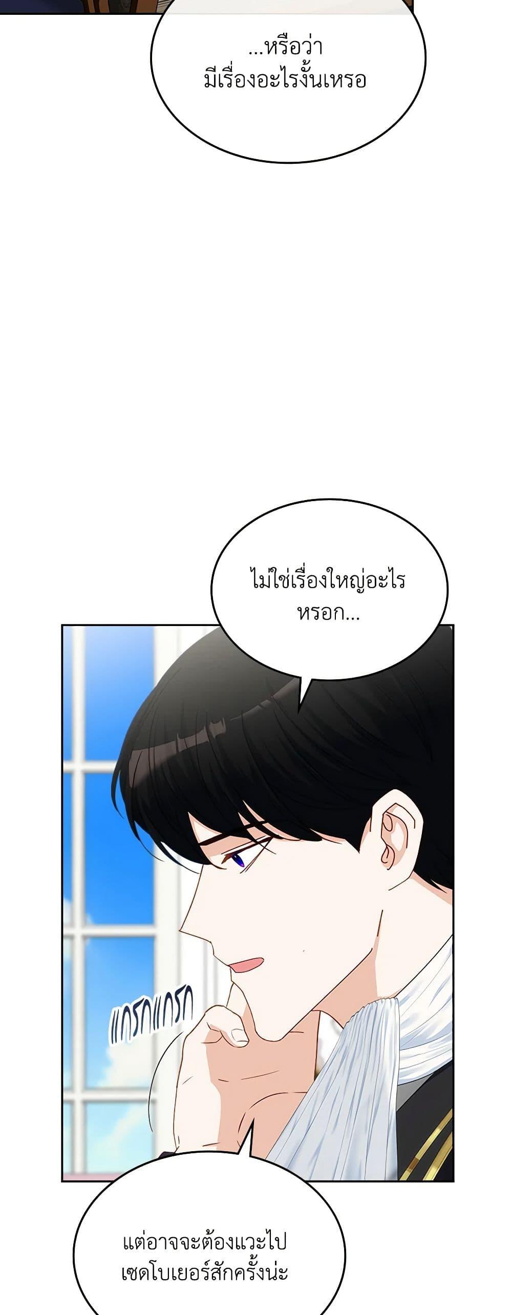 Manga-lc-com อ่านมังงะ อ่านการ์ตูน ออนไลน์ ฟรี The Villainous Princess Wants to Live in a Cookie House ตอนที่ 1 2 3 4 5 6 7 8 9 10 11 12 13 14 ฟรี ไม่มีโฆษณา Manga-lc - อ่าน มังงะ อ่าน การ์ตูน ออนไลน์ อ่านมังงะ ฟรี