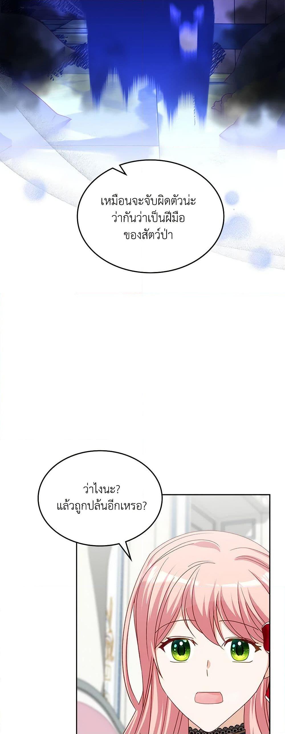 Manga-lc-com อ่านมังงะ อ่านการ์ตูน ออนไลน์ ฟรี The Villainous Princess Wants to Live in a Cookie House ตอนที่ 1 2 3 4 5 6 7 8 9 10 11 12 13 14 ฟรี ไม่มีโฆษณา Manga-lc - อ่าน มังงะ อ่าน การ์ตูน ออนไลน์ อ่านมังงะ ฟรี