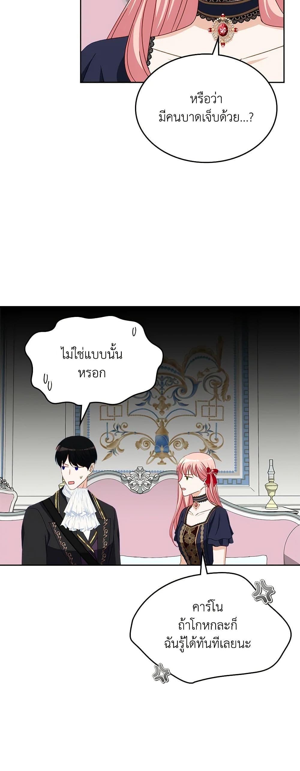 Manga-lc-com อ่านมังงะ อ่านการ์ตูน ออนไลน์ ฟรี The Villainous Princess Wants to Live in a Cookie House ตอนที่ 1 2 3 4 5 6 7 8 9 10 11 12 13 14 ฟรี ไม่มีโฆษณา Manga-lc - อ่าน มังงะ อ่าน การ์ตูน ออนไลน์ อ่านมังงะ ฟรี