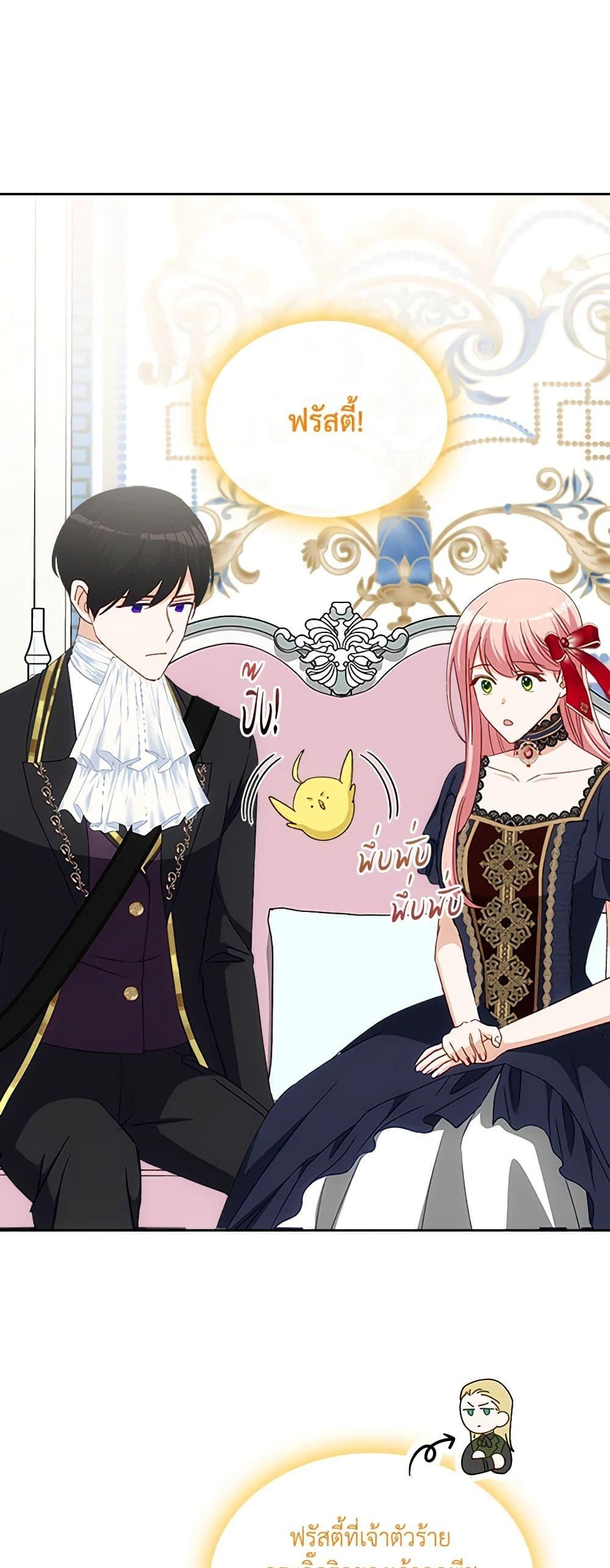 Manga-lc-com อ่านมังงะ อ่านการ์ตูน ออนไลน์ ฟรี The Villainous Princess Wants to Live in a Cookie House ตอนที่ 1 2 3 4 5 6 7 8 9 10 11 12 13 14 ฟรี ไม่มีโฆษณา Manga-lc - อ่าน มังงะ อ่าน การ์ตูน ออนไลน์ อ่านมังงะ ฟรี