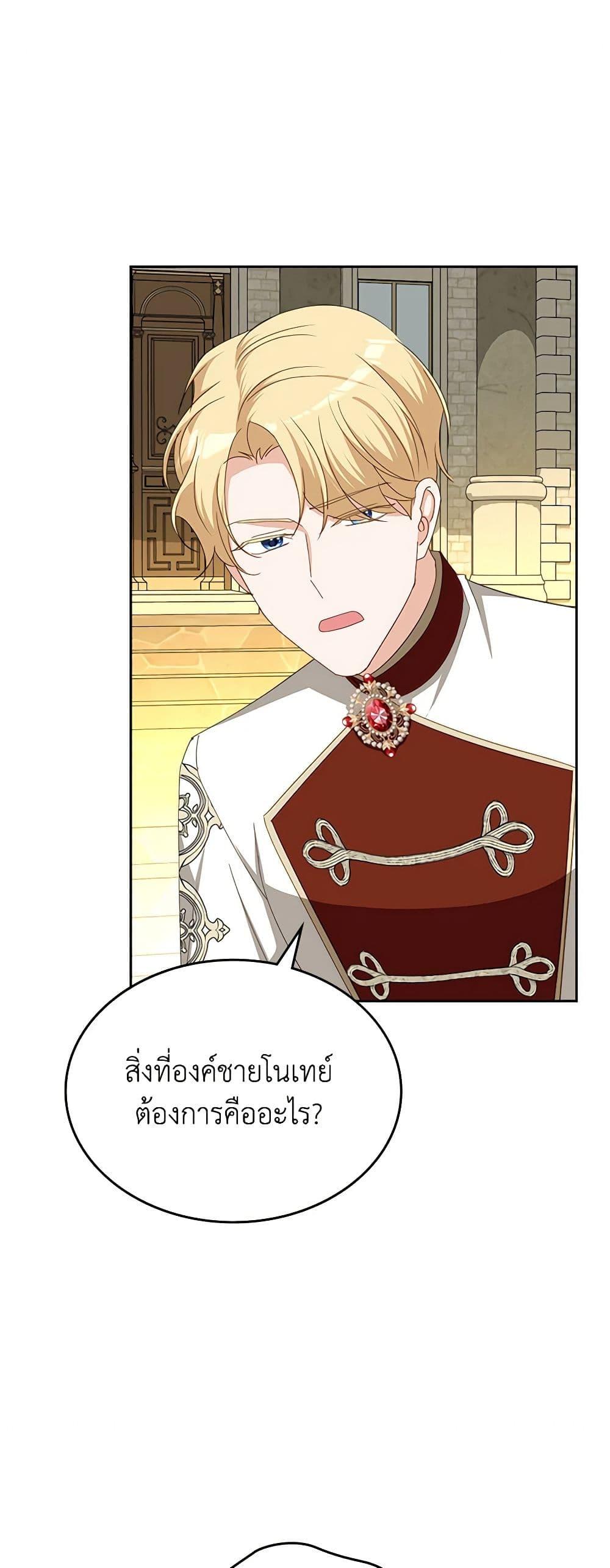 Manga-lc-com อ่านมังงะ อ่านการ์ตูน ออนไลน์ ฟรี The Villainous Princess Wants to Live in a Cookie House ตอนที่ 1 2 3 4 5 6 7 8 9 10 11 12 13 14 ฟรี ไม่มีโฆษณา Manga-lc - อ่าน มังงะ อ่าน การ์ตูน ออนไลน์ อ่านมังงะ ฟรี