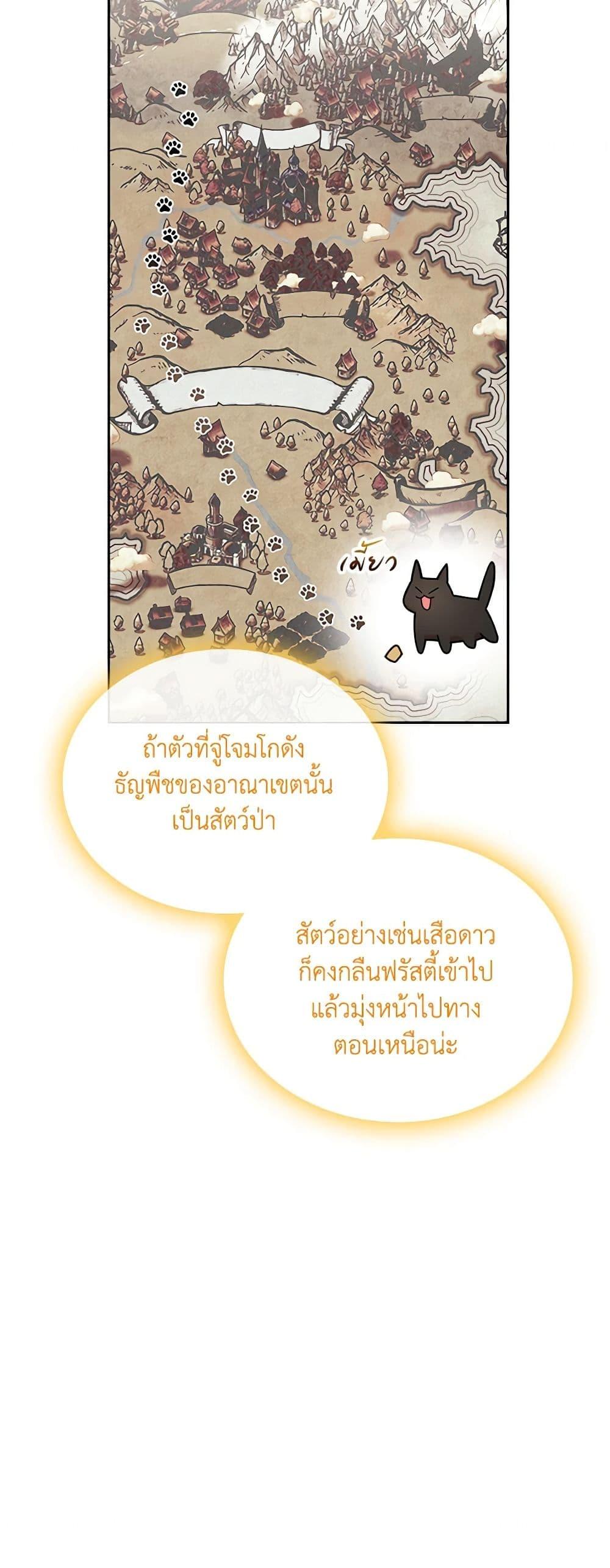 Manga-lc-com อ่านมังงะ อ่านการ์ตูน ออนไลน์ ฟรี The Villainous Princess Wants to Live in a Cookie House ตอนที่ 1 2 3 4 5 6 7 8 9 10 11 12 13 14 ฟรี ไม่มีโฆษณา Manga-lc - อ่าน มังงะ อ่าน การ์ตูน ออนไลน์ อ่านมังงะ ฟรี