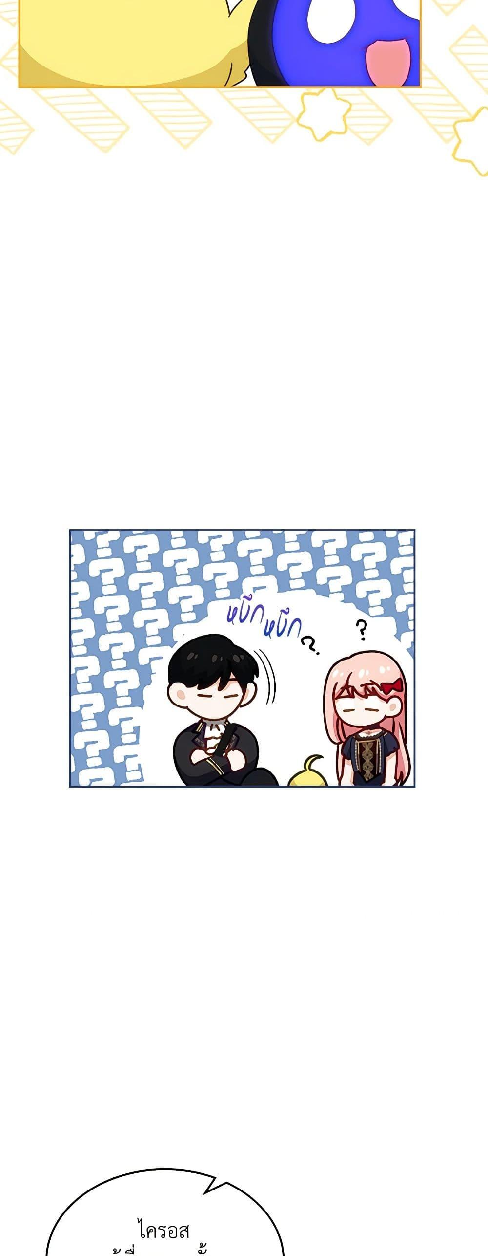 Manga-lc-com อ่านมังงะ อ่านการ์ตูน ออนไลน์ ฟรี The Villainous Princess Wants to Live in a Cookie House ตอนที่ 1 2 3 4 5 6 7 8 9 10 11 12 13 14 ฟรี ไม่มีโฆษณา Manga-lc - อ่าน มังงะ อ่าน การ์ตูน ออนไลน์ อ่านมังงะ ฟรี