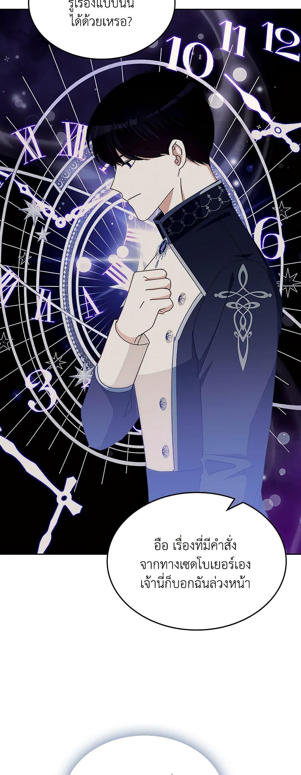 Manga-lc-com อ่านมังงะ อ่านการ์ตูน ออนไลน์ ฟรี The Villainous Princess Wants to Live in a Cookie House ตอนที่ 1 2 3 4 5 6 7 8 9 10 11 12 13 14 ฟรี ไม่มีโฆษณา Manga-lc - อ่าน มังงะ อ่าน การ์ตูน ออนไลน์ อ่านมังงะ ฟรี