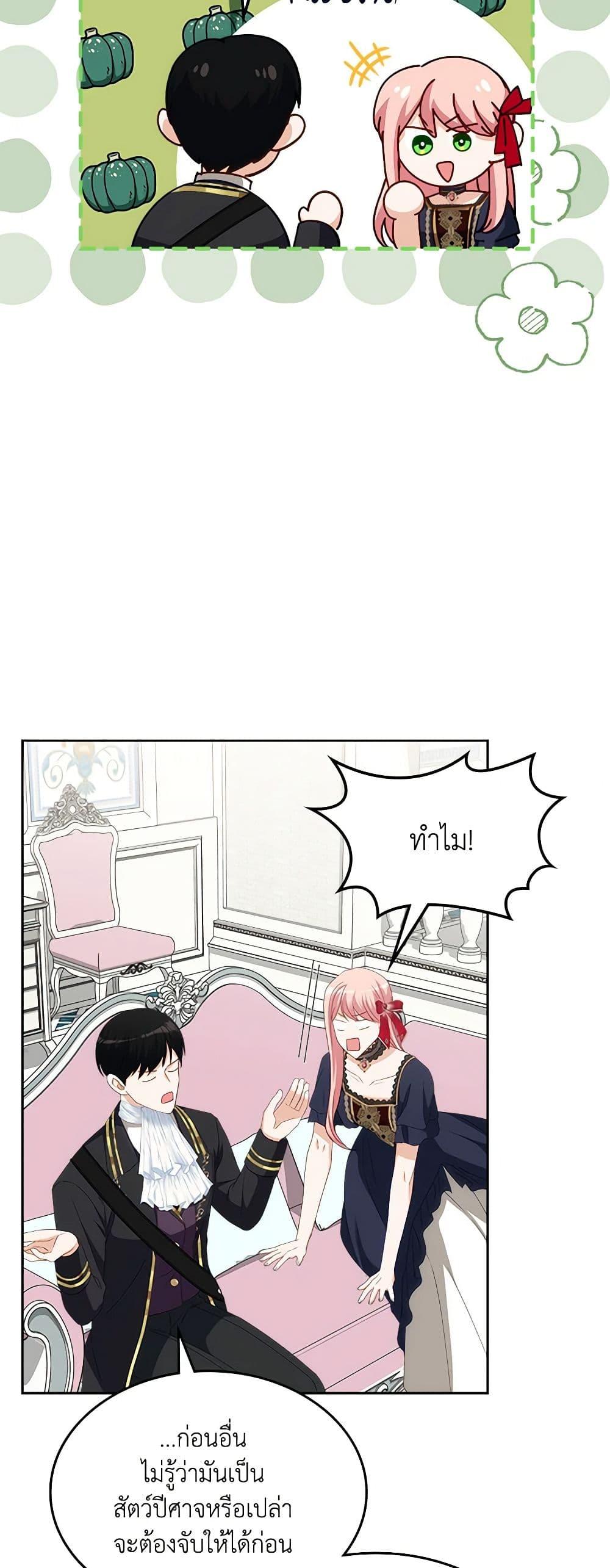 Manga-lc-com อ่านมังงะ อ่านการ์ตูน ออนไลน์ ฟรี The Villainous Princess Wants to Live in a Cookie House ตอนที่ 1 2 3 4 5 6 7 8 9 10 11 12 13 14 ฟรี ไม่มีโฆษณา Manga-lc - อ่าน มังงะ อ่าน การ์ตูน ออนไลน์ อ่านมังงะ ฟรี